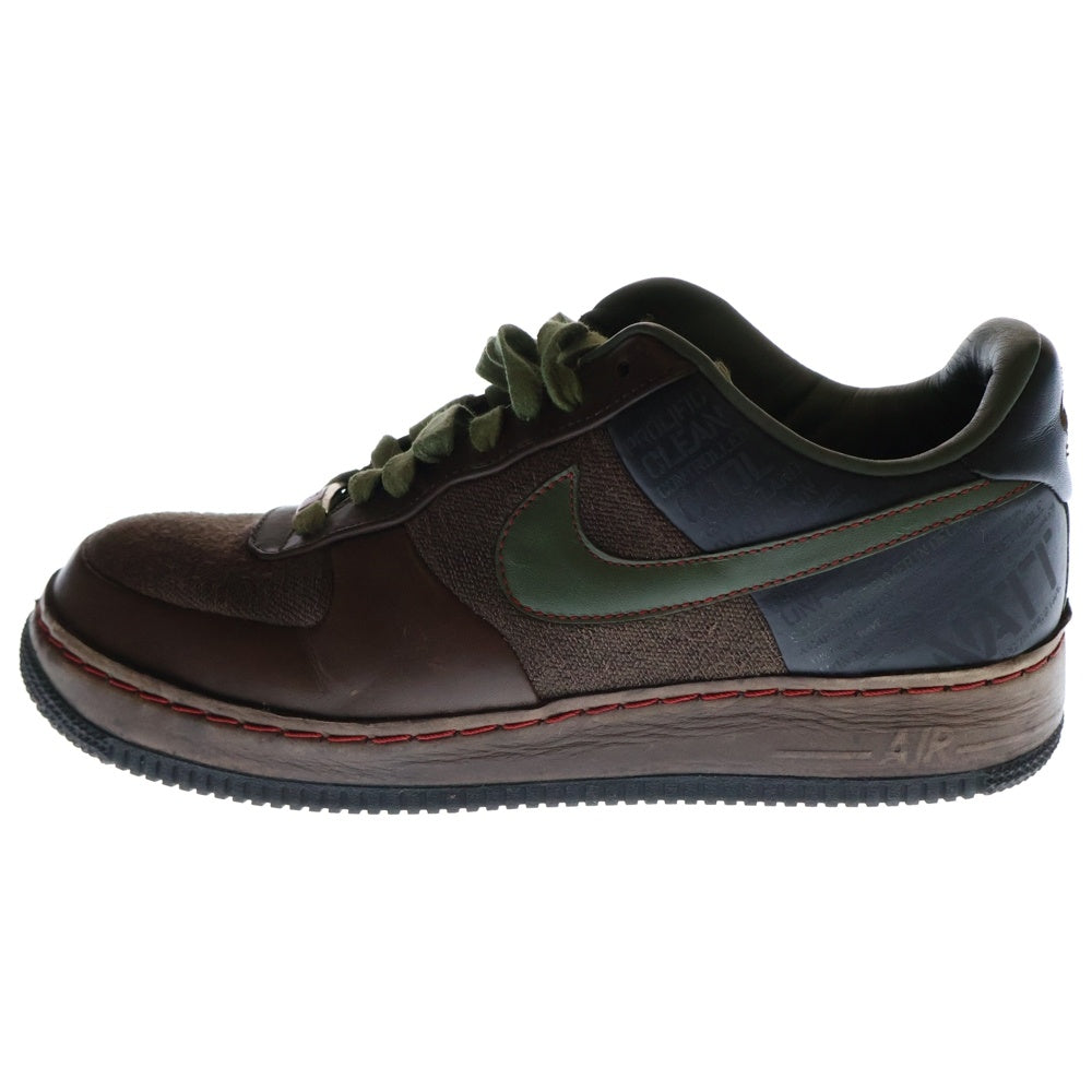NIKE(ナイキ) AIR FORCE 1 LOW SUPREME 07 CALVIN NATT 315339-211 エアフォース1 カルバンナット ローカットスニーカー US8.5/26.5cm ブラウン