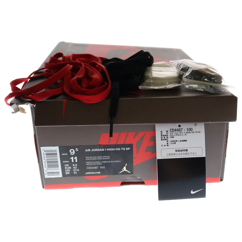 NIKE(ナイキ) ×TRAVIS SCOTT AIR JORDAN 1 RETRO HIGH OG TS SP CD4487-100 トラヴィススコット エアジョーダン1 ハイカットスニーカー ブラウン/ホワイト US9.5/27.5cm
