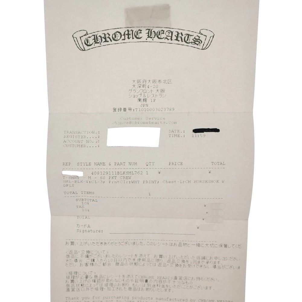 CHROME HEARTS(クロムハーツ) Horseshoe Tee ホースシューロゴ クルーネック半袖Tシャツカットソー ブラック