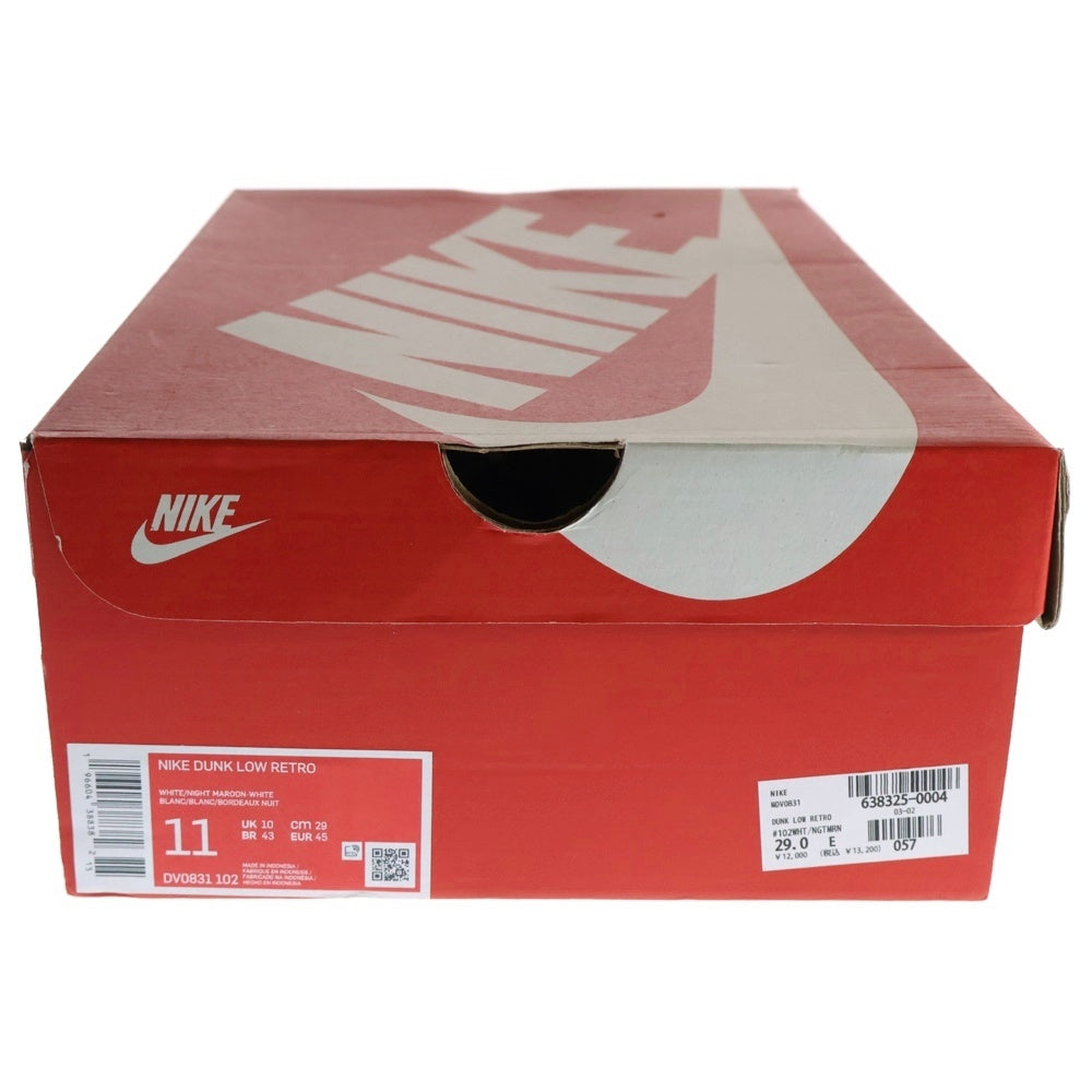NIKE(ナイキ) DUNK LOW RETRO ダンクローカットスニーカー DV0831-102 US11/29.0cm ホワイト