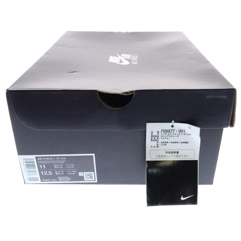 NIKE(ナイキ) AIR FORCE 1 07 LV8 エアフォース1 ローカットスニーカー FB8877-001 ホワイト US11/29.0cm