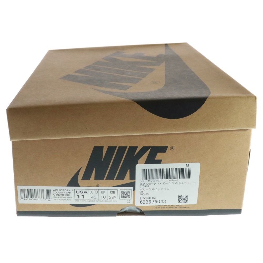 NIKE(ナイキ) AIR JORDAN 1 ZOOM CMFT STADIUM GREEN エアジョーダン1 ズーム コンフォート スタジアムグリーン ハイカットスニーカー CT0978-300 グリーン US11/29.0cm