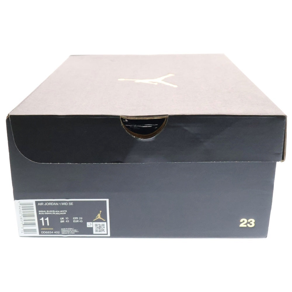 NIKE(ナイキ) AIR JORDAN 1 MID SIGNAL BLUE エアジョーダン1 ミッド SE シグナルブルー ミッドカットスニーカー DD6834-402 ブルー US11/29.0cm