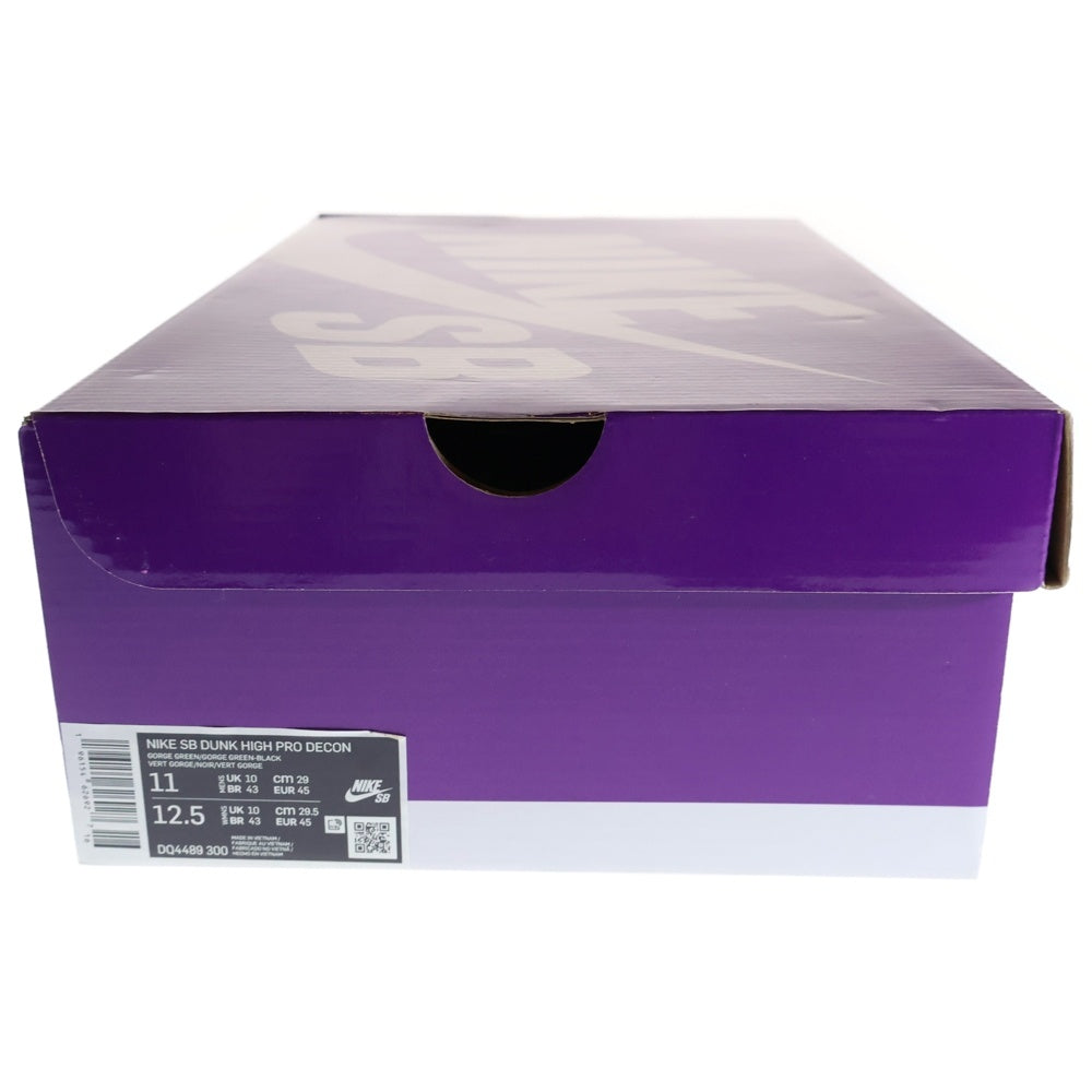 NIKE SB(ナイキエスビー) DUNK HIGH PRO DECON DQ4489-300 ダンク プロ ハイカットスニーカー ディーコン グリーン US11/29.0cm