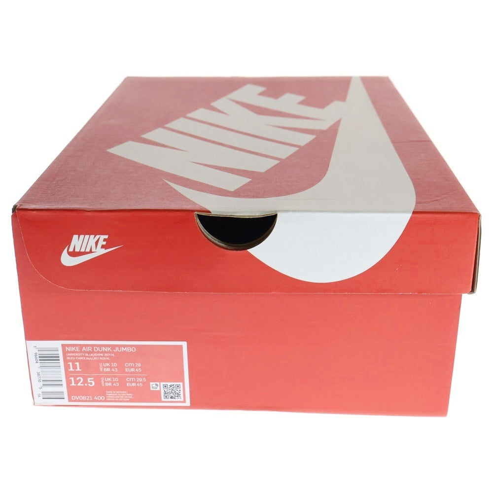 NIKE(ナイキ) AIR DUNK JUMBO エアダンク ジャンボ ローカットスニーカー DV0821-400 ブルー US11/29.0cm