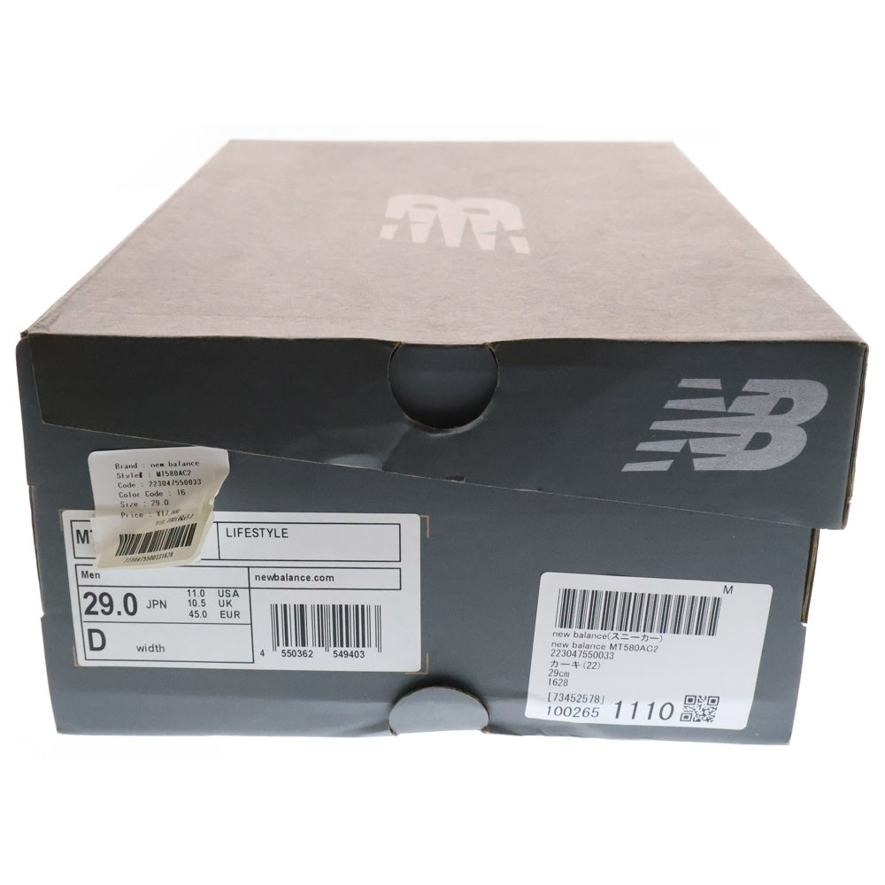 New Balance(ニューバランス) MT580AC2 ローカットスニーカー カーキ US11/29.0cm