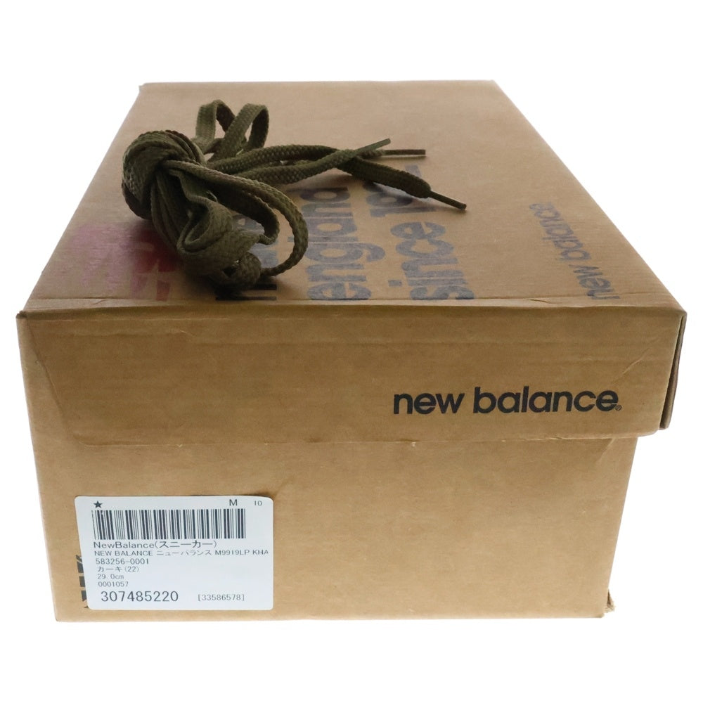 New Balance(ニューバランス) M9919LP ローカットスニーカー ブラウン US11