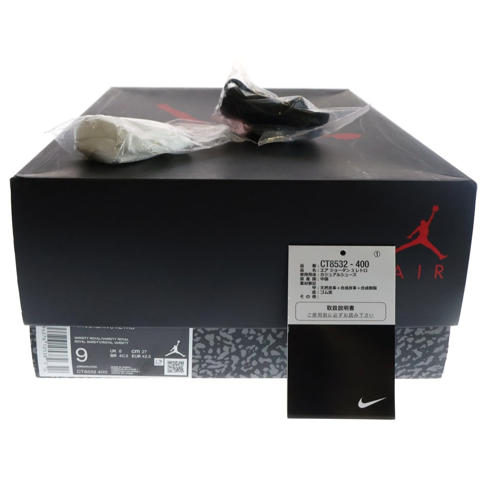 NIKE(ナイキ) AIR JORDAN 3 VARSITY ROYAL CT8532-400 エアジョーダン3 バーシティロイヤル ハイカットスニーカー US9/27.0cm ブルー/グレー