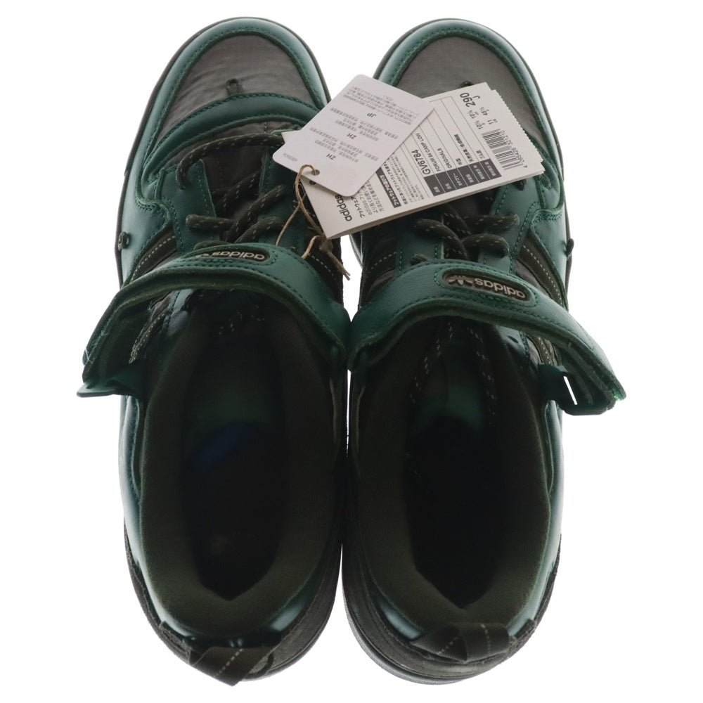 adidas(アディダス) FORUM 84 CAMP LOW フォーラム ローカットスニーカー GV6784 US11/29.0cm グリーン