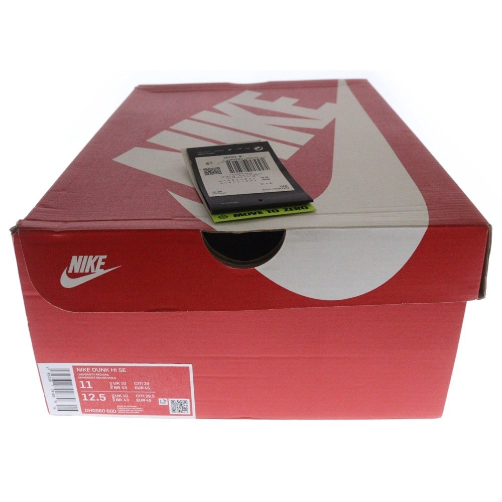 NIKE(ナイキ) DUNK HIGH SE FIRST USE UNIVERSITY RED ダンク ユニバーシティ ハイカットスニーカー DH0960-600 US11/29.0cm レッド