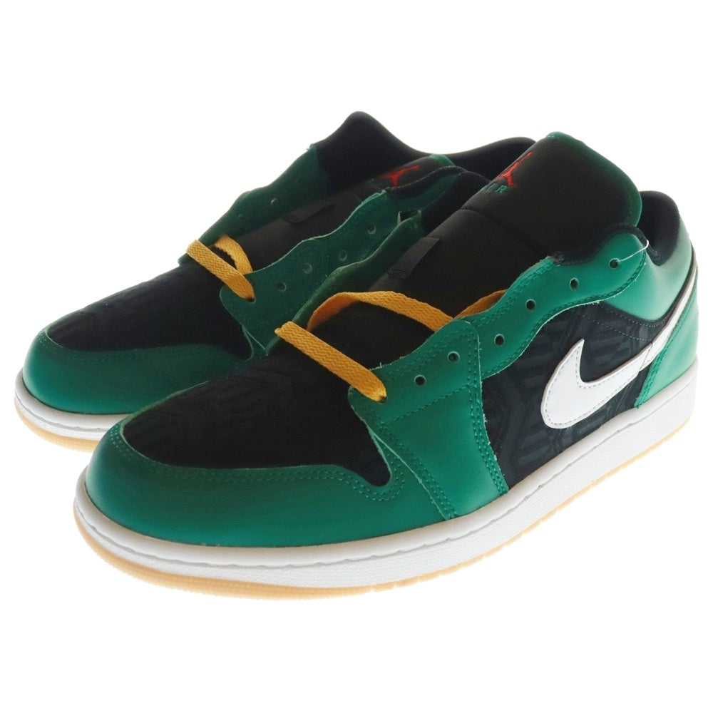 NIKE(ナイキ) AIR JORDAN 1 LOW SE エアジョーダン1 ローカットスニーカー DQ8422-300 US11/29.0cm グリーン