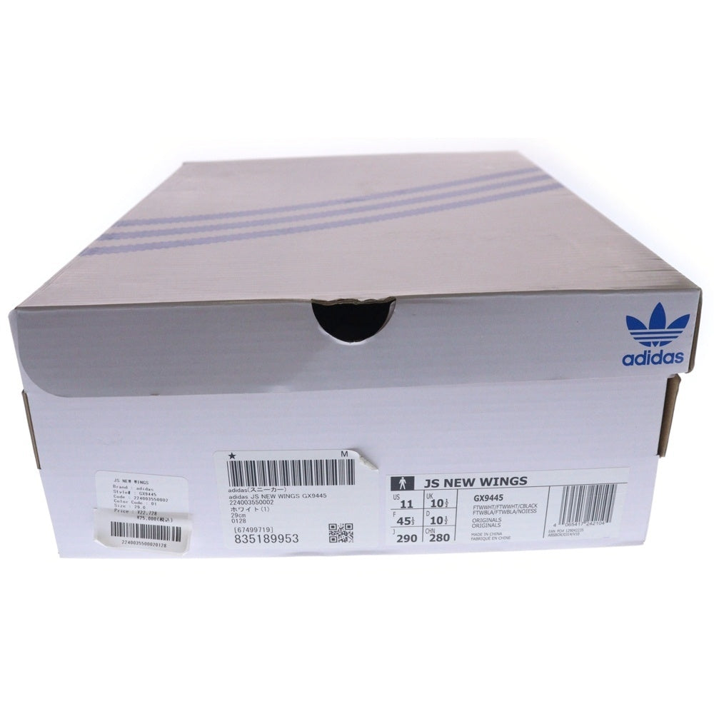 adidas(アディダス) ×Jeremy Scott WINGS ×ジェレミースコット ウィングス ハイカットスニーカー GX9445 US11/29.0cm ホワイト