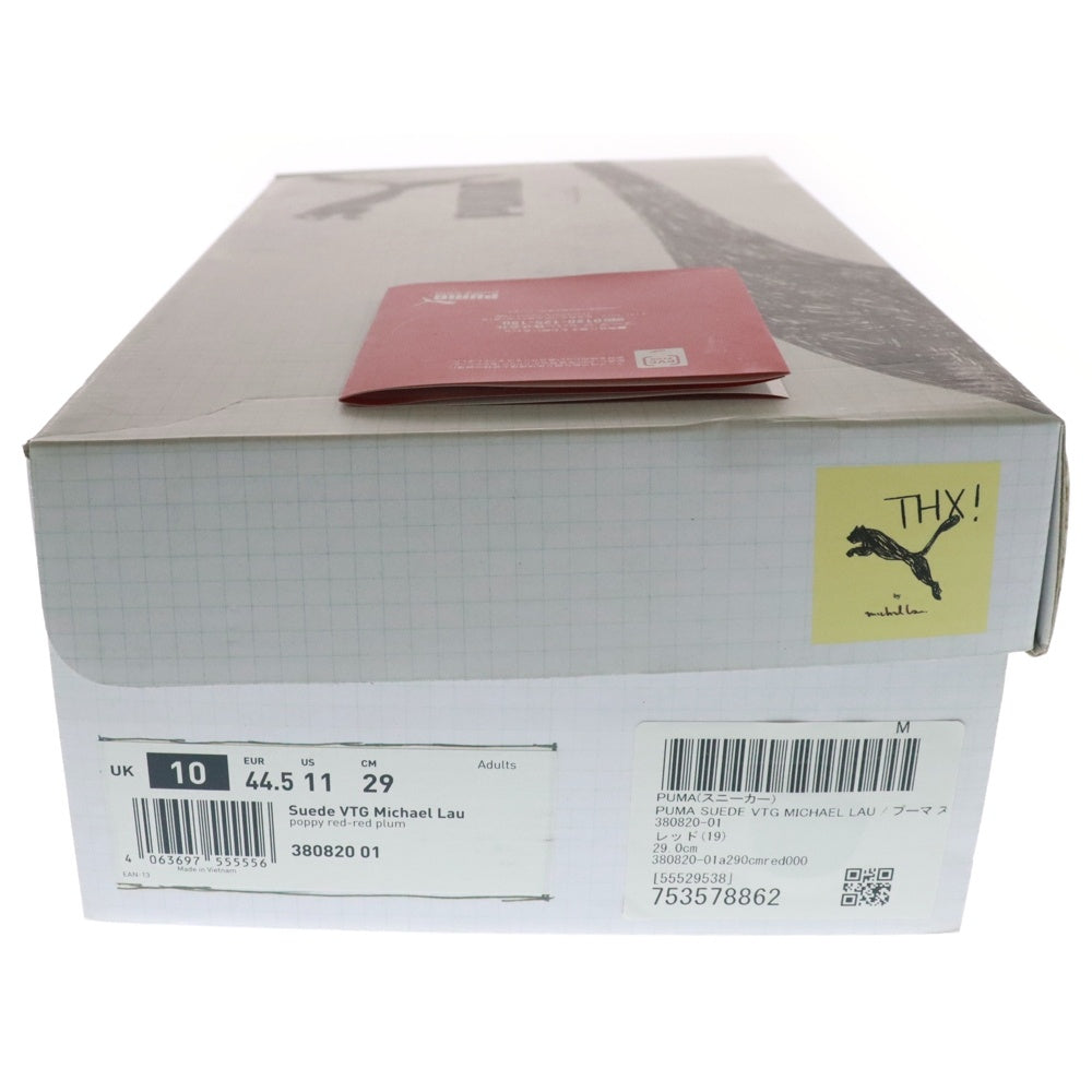 PUMA(プーマ) ×MICHAEL LAU SUEDE ×マイケルラウ スウェード ローカットスニーカー 380820-01 US11/29.0cm レッド