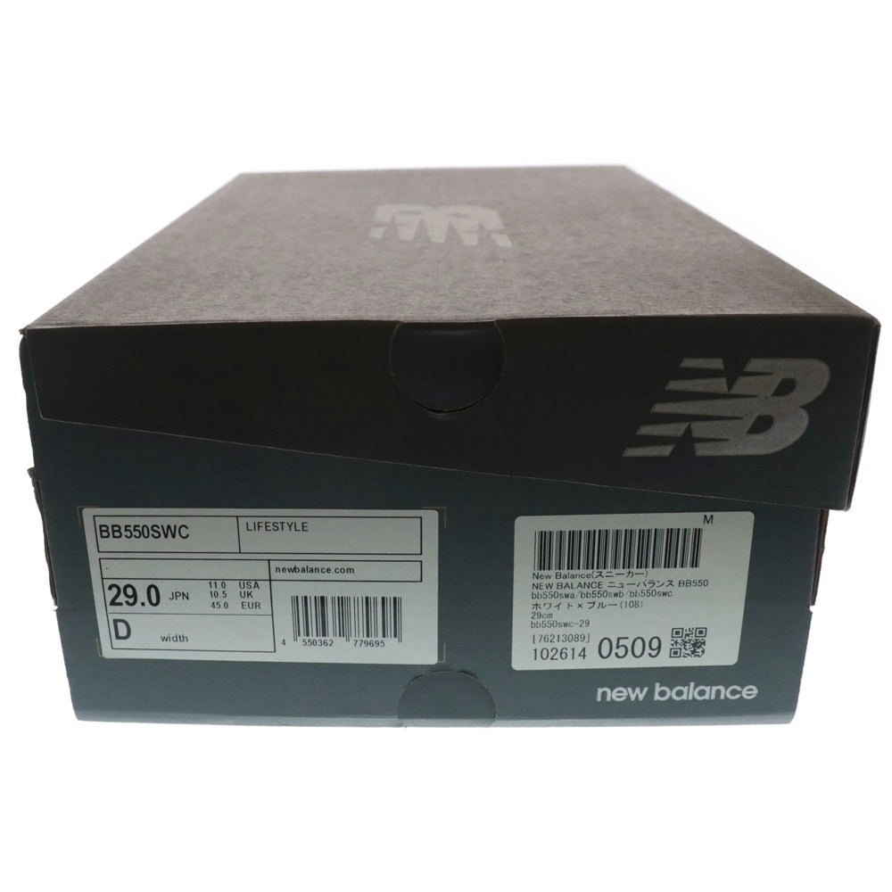 adidas(アディダス) BB550SWC ローカットスニーカー ホワイト/ブルー US11/29.0cm
