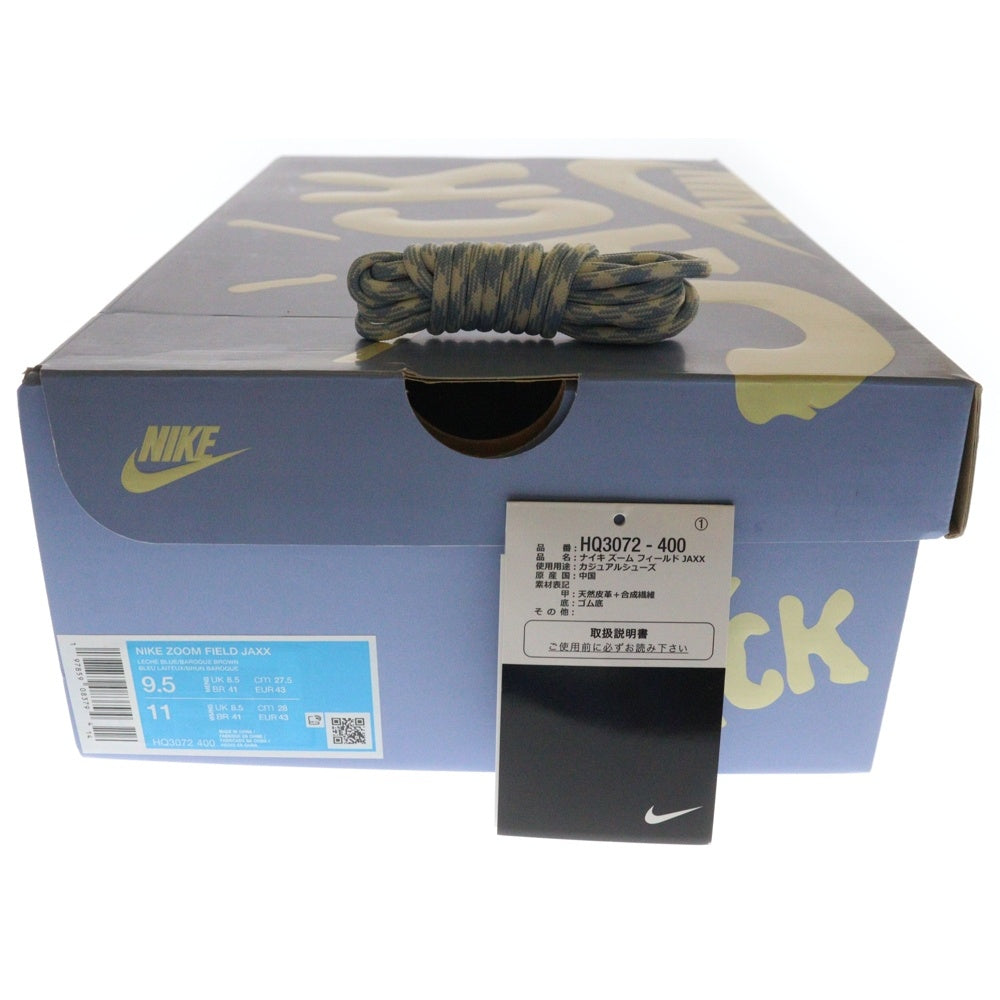 NIKE(ナイキ) ×Travis Scott ZOOM FIELD JAXX LECHE BLUE HQ3072-400 トラヴィス スコット ズーム フィールド ジャックス ローカットスニーカー US9.5/27.5cm