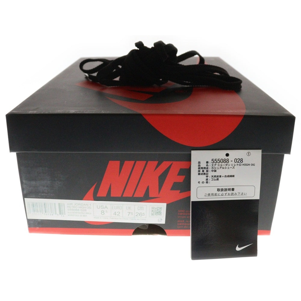 NIKE(ナイキ) AIR JORDAN 1 RETRO HIGH OG SHATTERED BACKBOARD 3.0 555088-028 エアジョーダン1 レトロ シャッタードバックボード3.0 ハイカットスニーカーUS8.5/26.5cm ブラック/オレンジ
