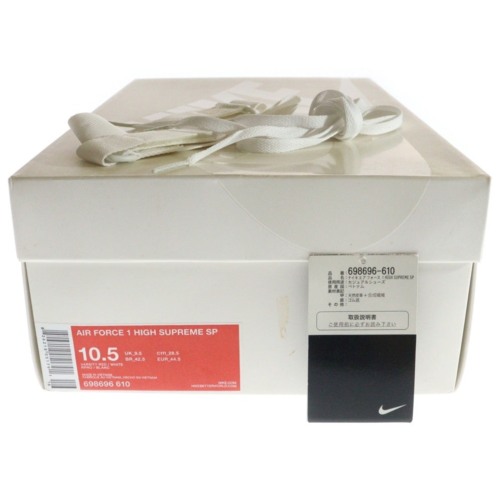 NIKE(ナイキ) 14AW×Supreme AIR FORCE 1 HIGH SUPREME SP 698696-610 シュプリーム エアフォース1 ハイカットスニーカー レッド US10.5/28.5cm