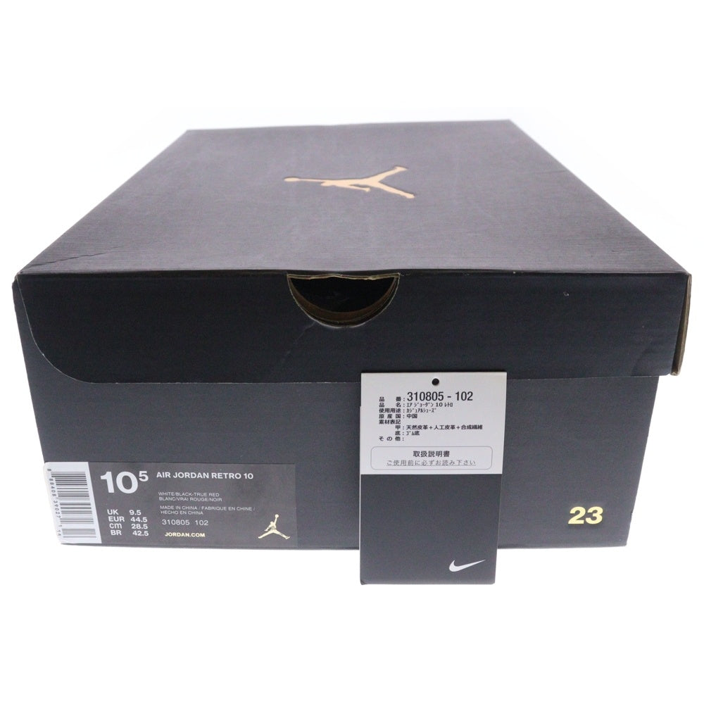NIKE(ナイキ) 【観賞用 2015年3月製造】AIR JORDAN 10 RETRO DOUBLE NICKEL エアジョーダン10 レトロ ダブルニッケル ハイカットスニーカー ホワイト US10.5/28.5cm 310805-102