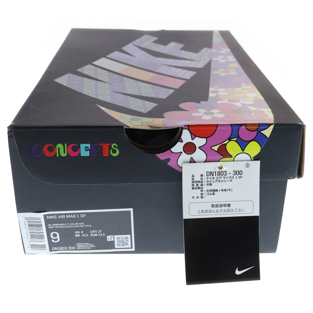 NIKE(ナイキ) ×CONCEPTS AIR MAX 1 MELLOW コンセプツ エアマックス 1 メロウ ローカットスニーカー DN1803-300 マルチカラー US9/27.0cm