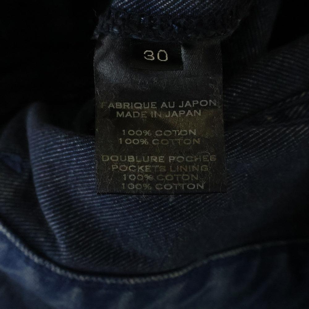 BALMAIN(バルマン) ダメージ加工デニムショーツ S5HT578C489 インディゴブルー