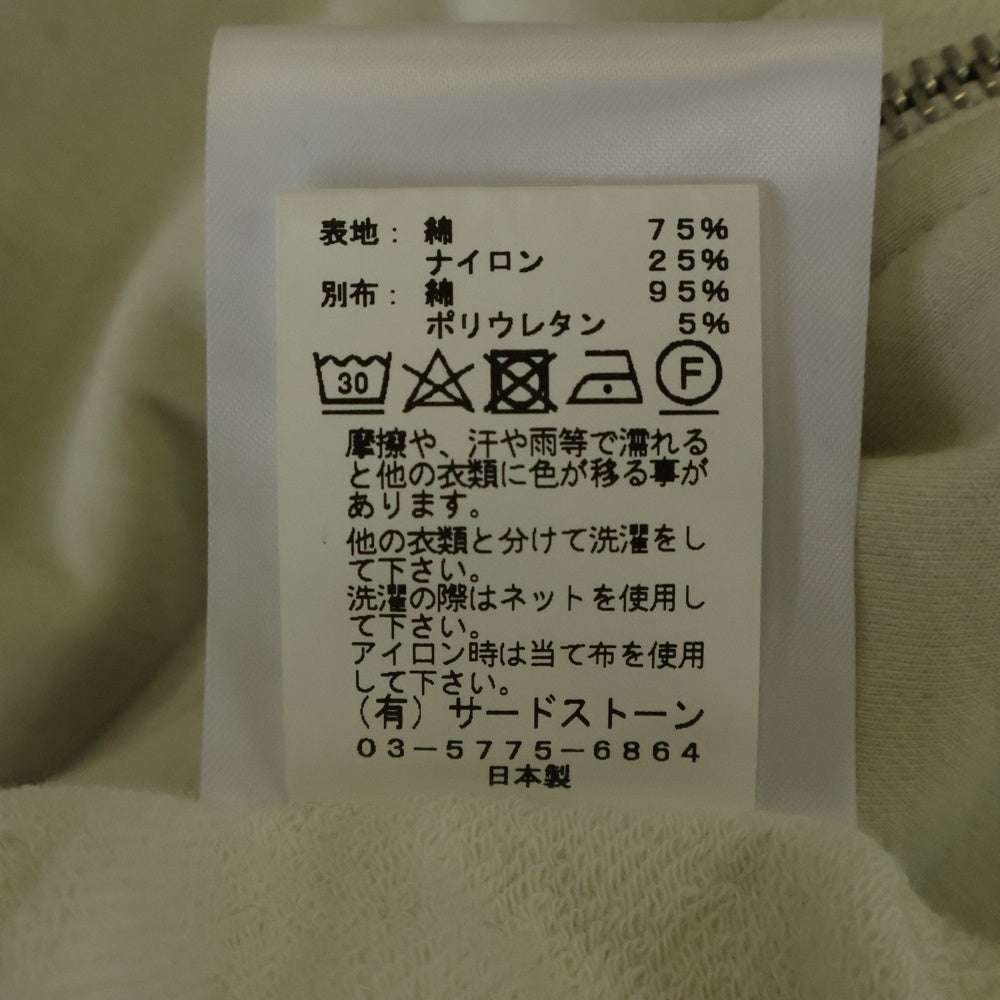 JULIUS(ユリウス) 19SS COVERED NECK EASY JACKET 657CUM1 カバードネック イージージャケット クリーム