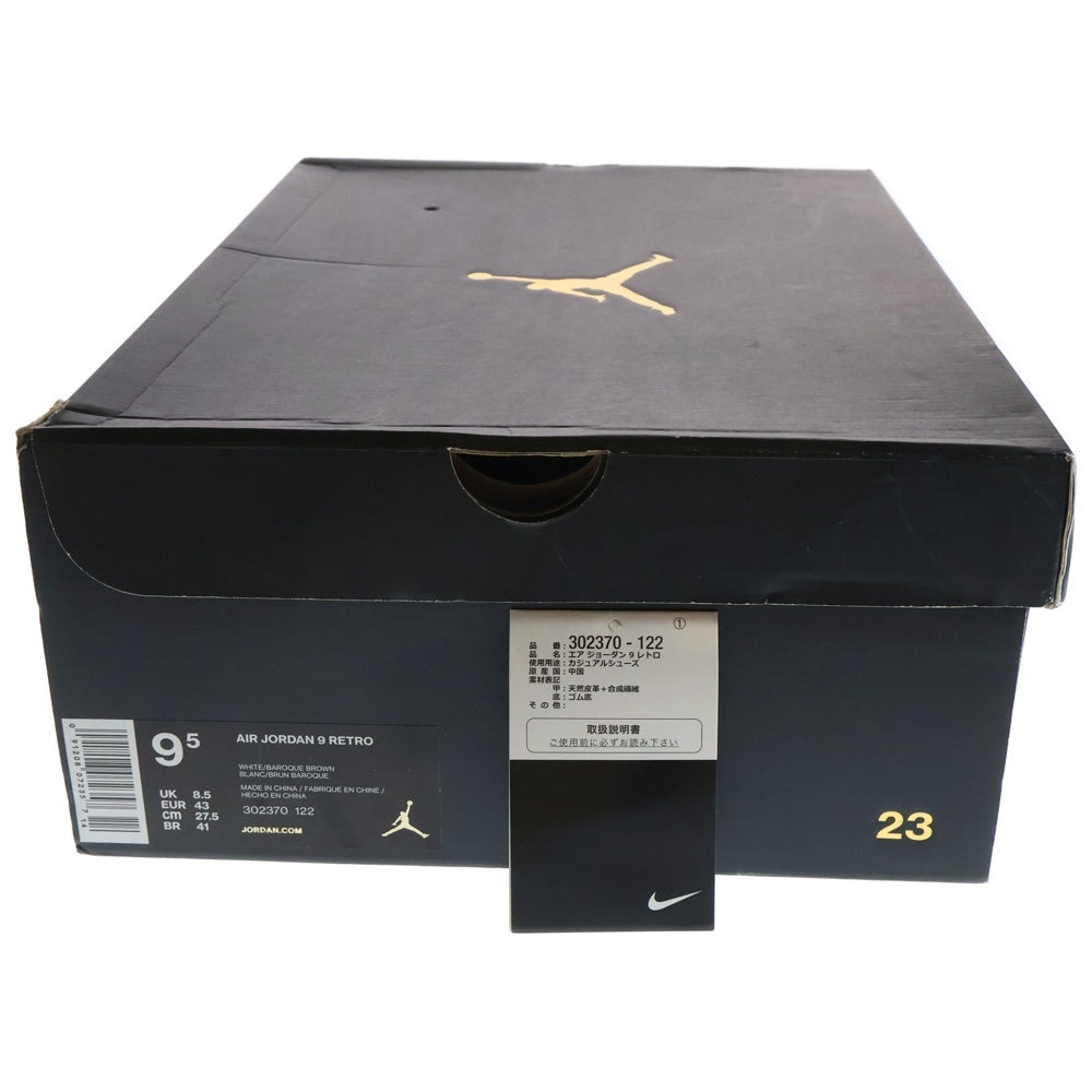 NIKE(ナイキ) AIR JORDAN 9 RETRO MELO 302370-122 エアジョーダン9 メロ ローカットスニーカー US9.5/27.5cm ホワイト