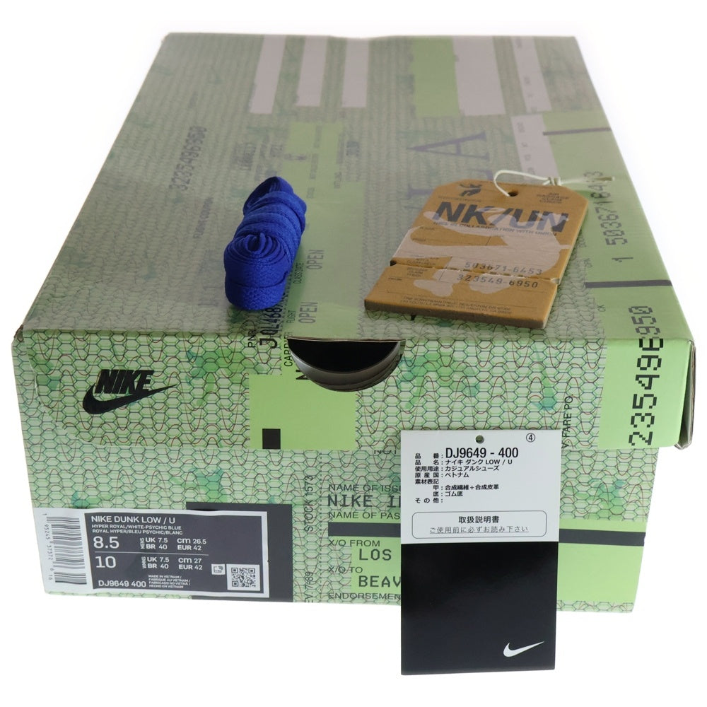 NIKE(ナイキ) ×UNION DUNK LOW DJ9649-400 ユニオン ダンク ローカットスニーカー US8.5/26.5cm ブルー