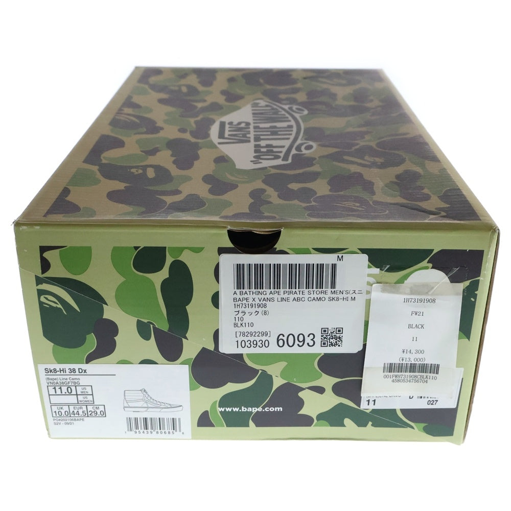 VANS(ヴァンズ) ×A BATHING APE Sk8-Hi VN0A38GF7BG ×アベイシングエイプ ハイカットスニーカー US11/29.0cm ブラック