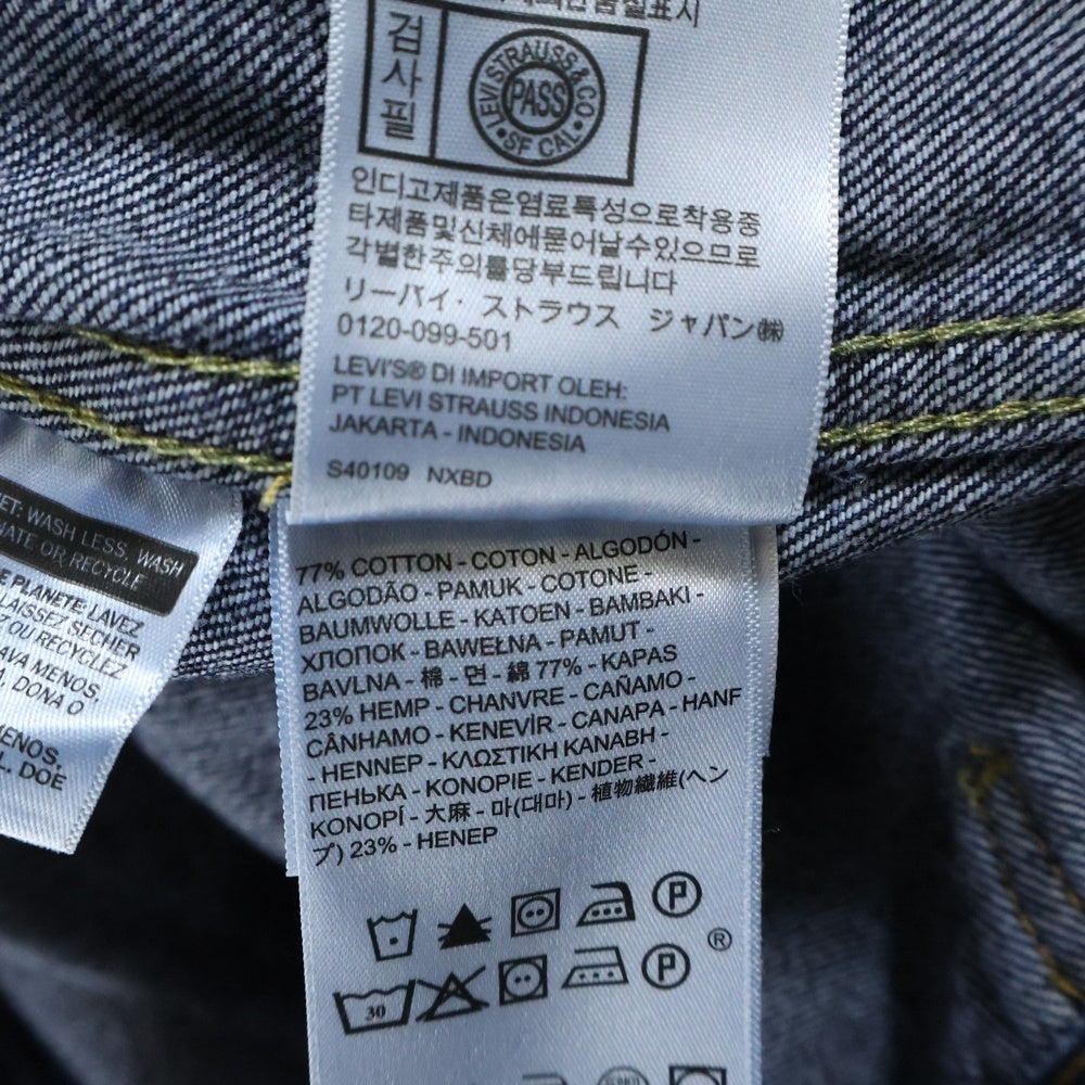 Levi's(リーバイス) デニムジャケット A0638-0001 インディゴ