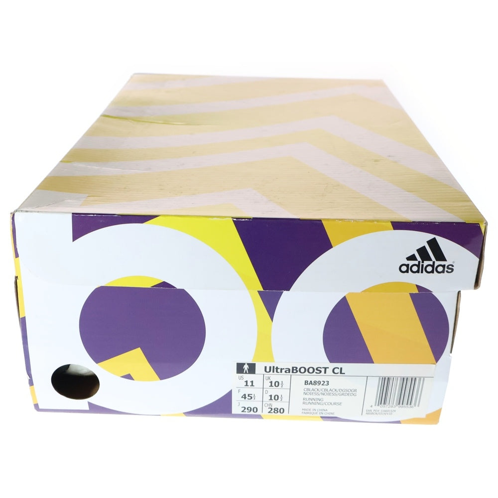 adidas(アディダス) UltraBoost ATR LTD ローカットスニーカー CG3001 US11/29.0cm ベージュ