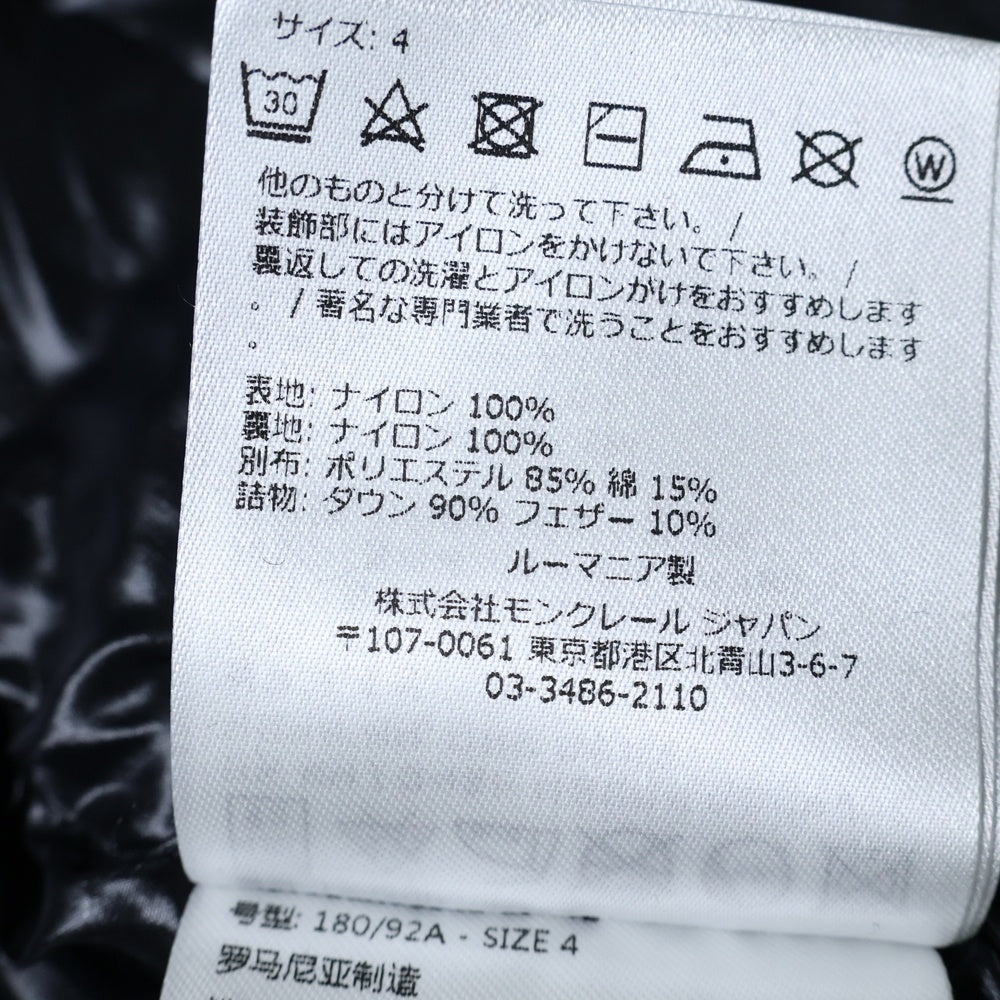 MONCLER(モンクレール) 22AW BODRI DOWN JACKET フーディーナイロンダウンジャケット グリーン H20911A00115 5968E