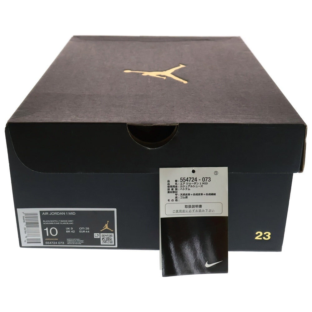 NIKE(ナイキ) AIR JORDAN 1 MID WHITE SHADOW 554724‐073 エアジョーダン1 ホワイトシャドウ ミッドカットスニーカー ホワイト/ブラック US10/28.0cm