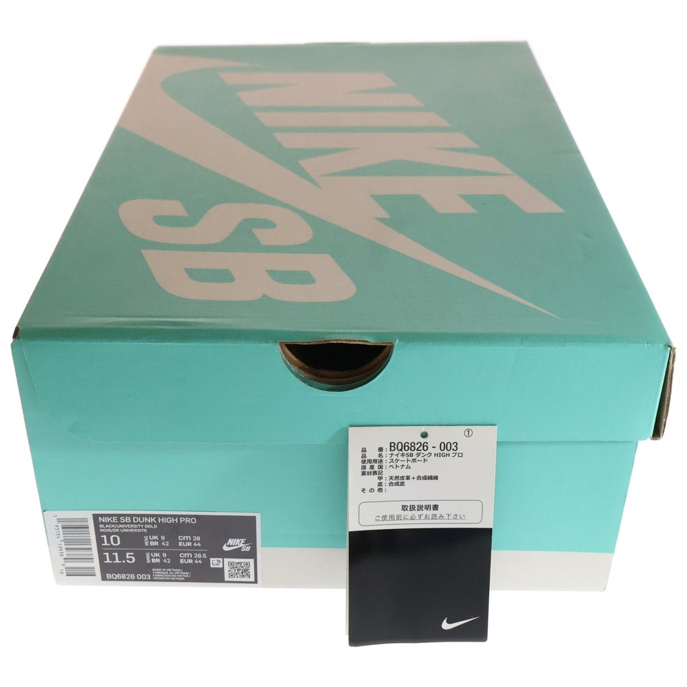 NIKE SB(ナイキエスビー) DUNK HIGH PRO TRUCK IT PACK BQ6826-003 ダンク トラックイットパック ハイカットスニーカー ブラック US10/28.0cm