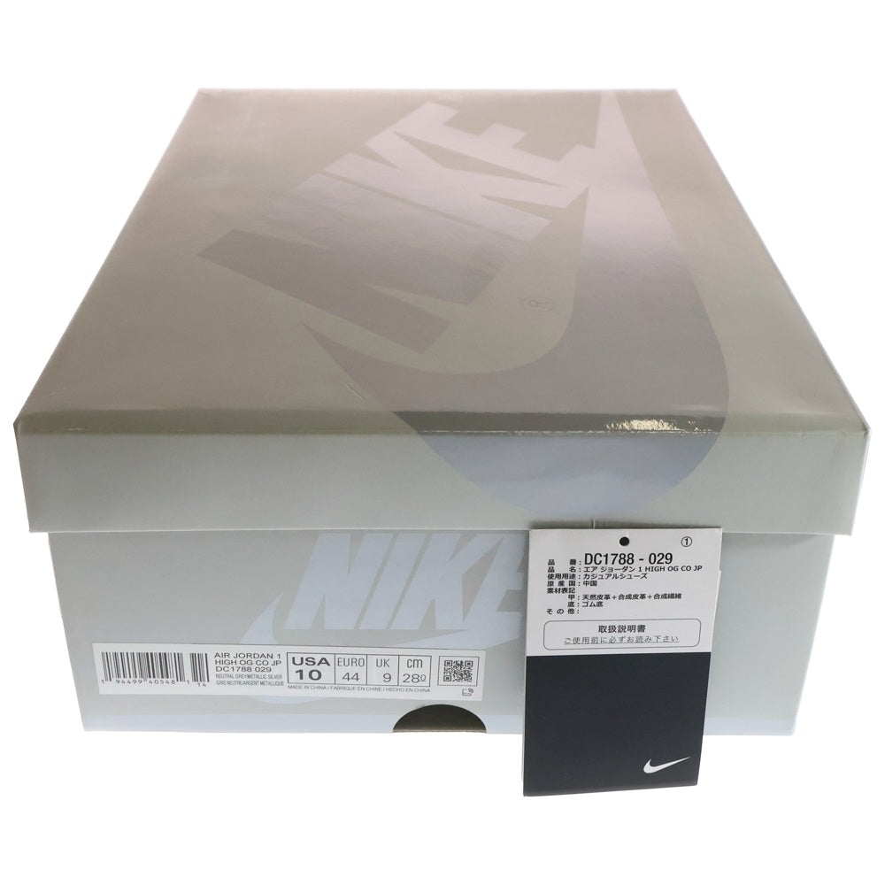 NIKE(ナイキ) AIR JORDAN 1 HIGH OG CO JP TOKYO DC1788-029 エアジョーダン1 ハイカットスニーカー 東京 シルバー US10/28.0cm