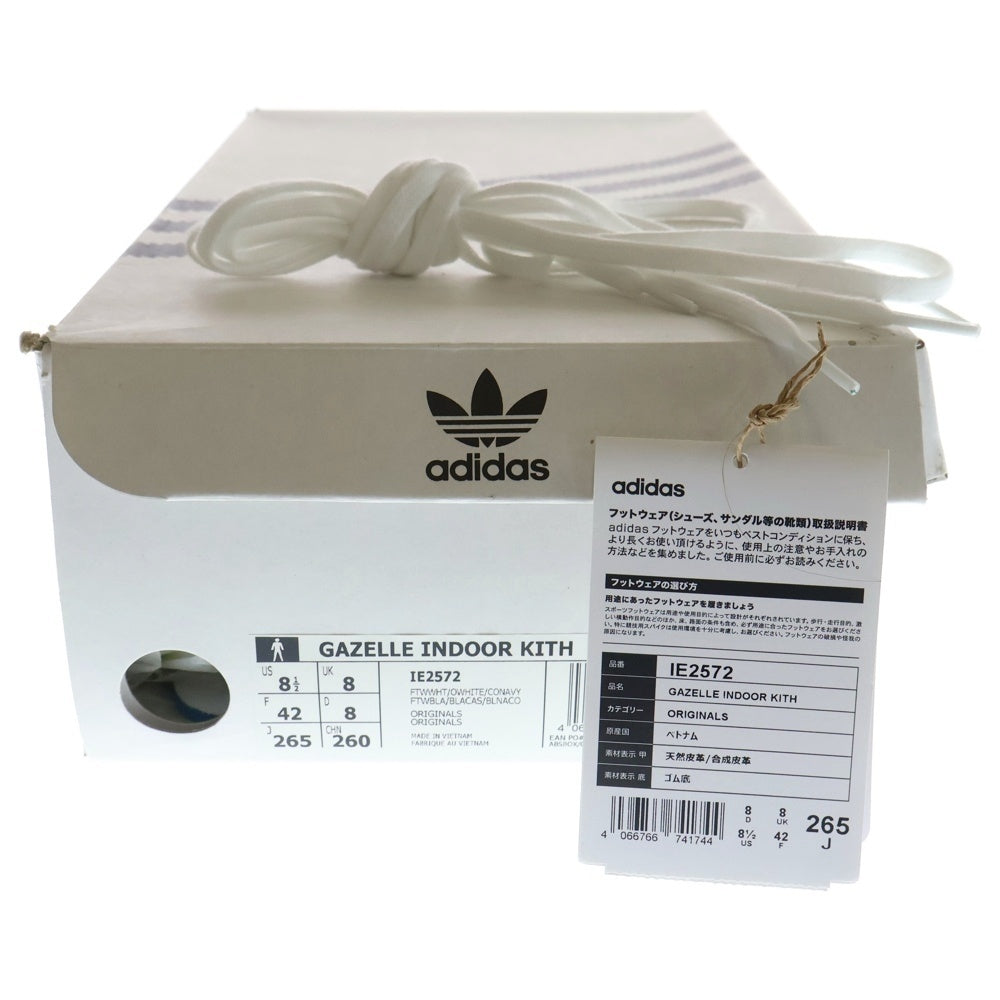 adidas(アディダス) ×KITH GAZELLE INDOOR IE2572 ×キス ガゼル ローカットスニーカー ホワイト US8.5/26.5cm