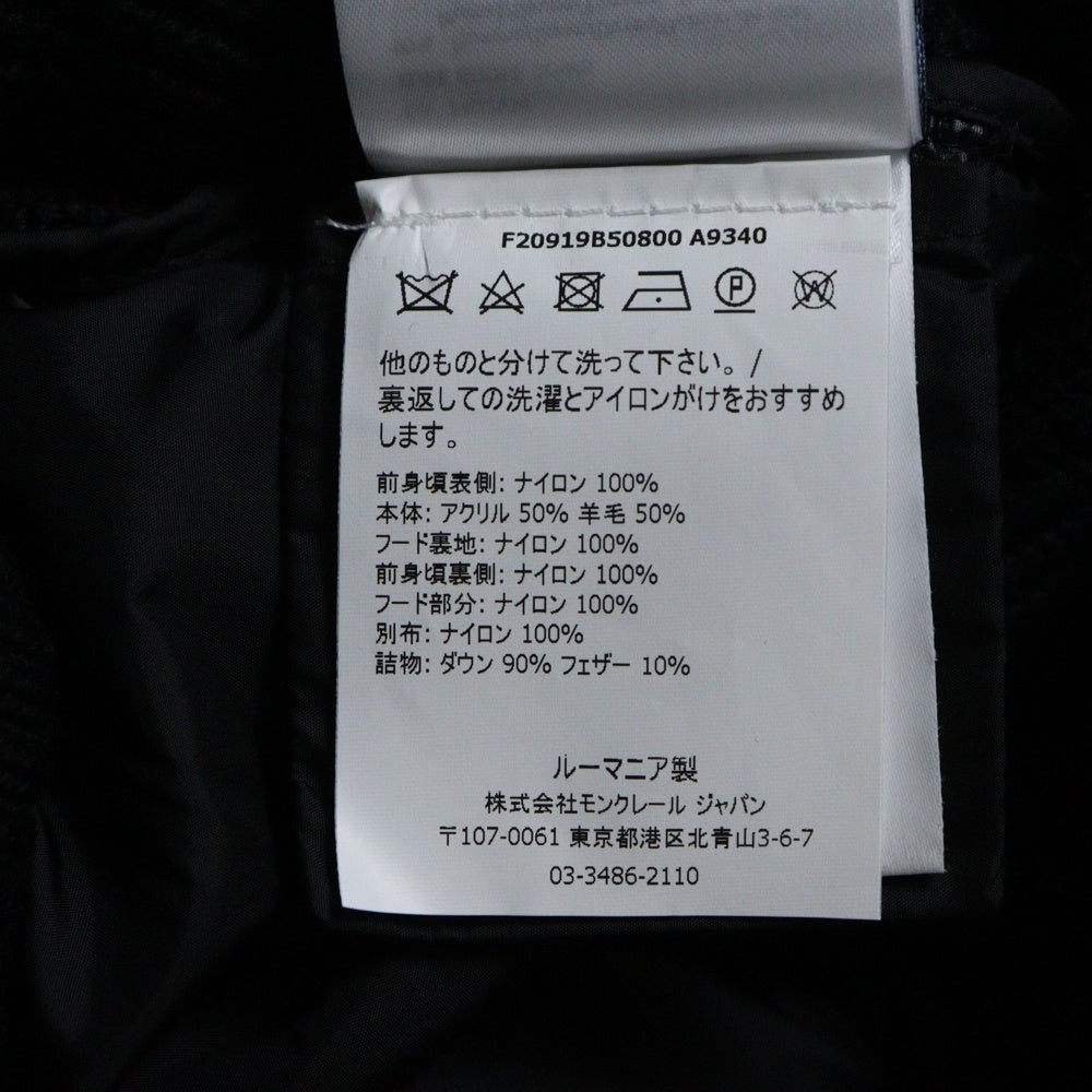 MONCLER(モンクレール) 20AW CARDIGAN TRICOT カーディガントリコット ダウン切替ニットカーディガン ブラック F20919B50800