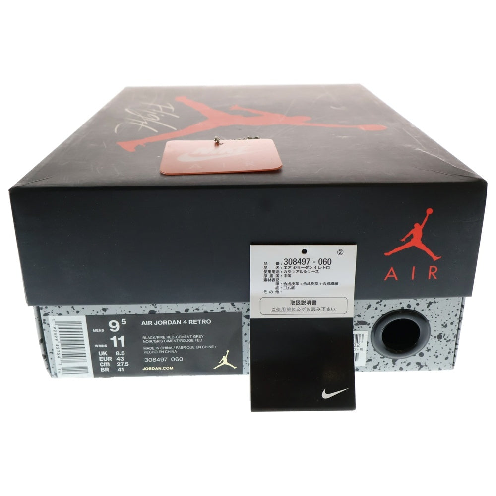 NIKE(ナイキ) AIR JORDAN 4 RETRO BRED 308497-060 エアジョーダン4 レトロ ブレッド ハイカットスニーカー ブラック US9.5/27.5cm