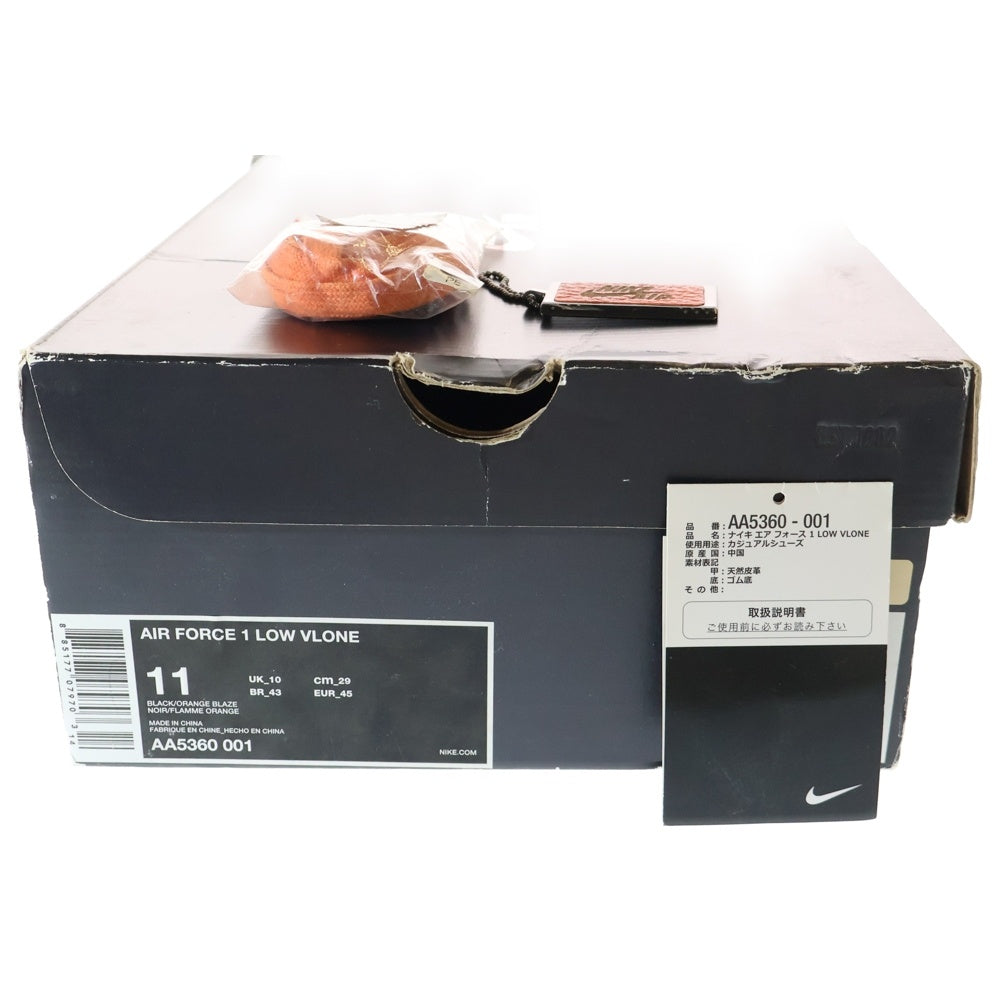 NIKE(ナイキ) ×VLONE AIR FORCE 1 LOW AA5360-001 ヴィーロン エアフォース ローカットスニーカー ブラック/オレンジ US11/29.0cm