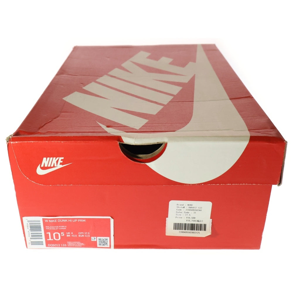 NIKE(ナイキ) WMNS DUNK HIGH UP PRM SETSUBUN DQ5012-133 ウィメンズ ダンク ハイ アップ プレミアム ハイカットスニーカー US10.5/27.5cm マルチ