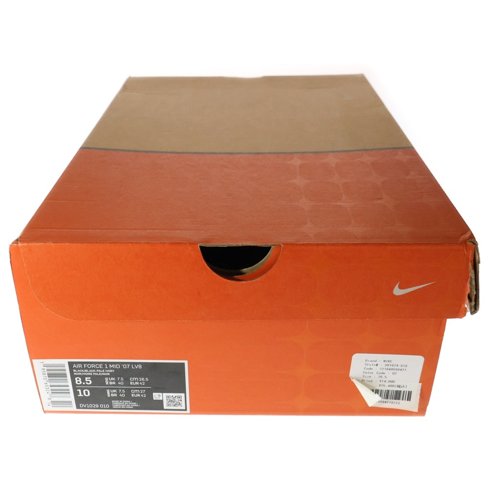 NIKE(ナイキ) AIR FORCE 1 MID 07 LV8 Our Force1 DV1029-010 エアフォース1 アワー ミッドカットスニーカー ブラック US8.5/26.5cm
