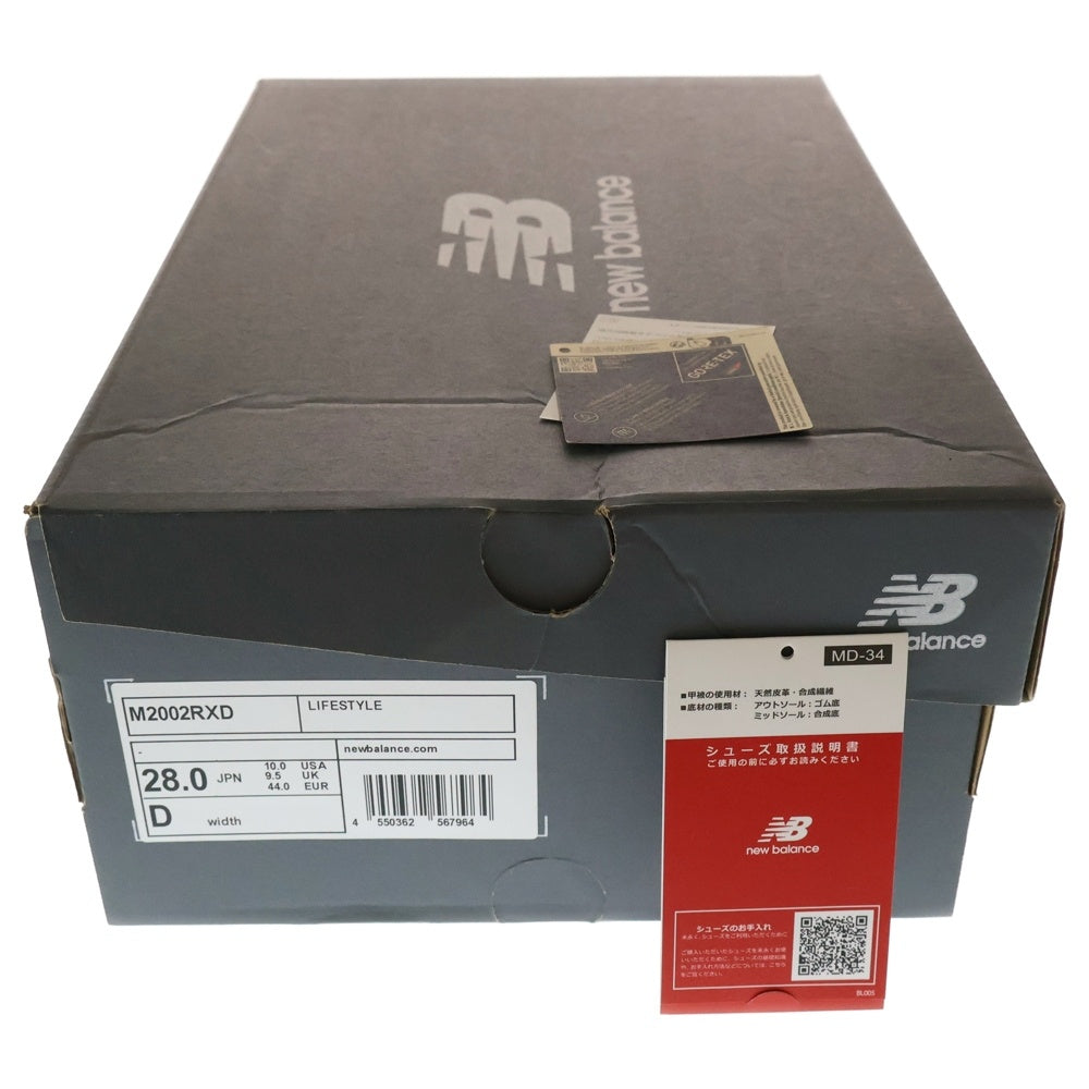 New Balance(ニューバランス) GORE-TEX M2002RXD ゴアテックス ローカットスニーカー ブラック US10/28.0cm