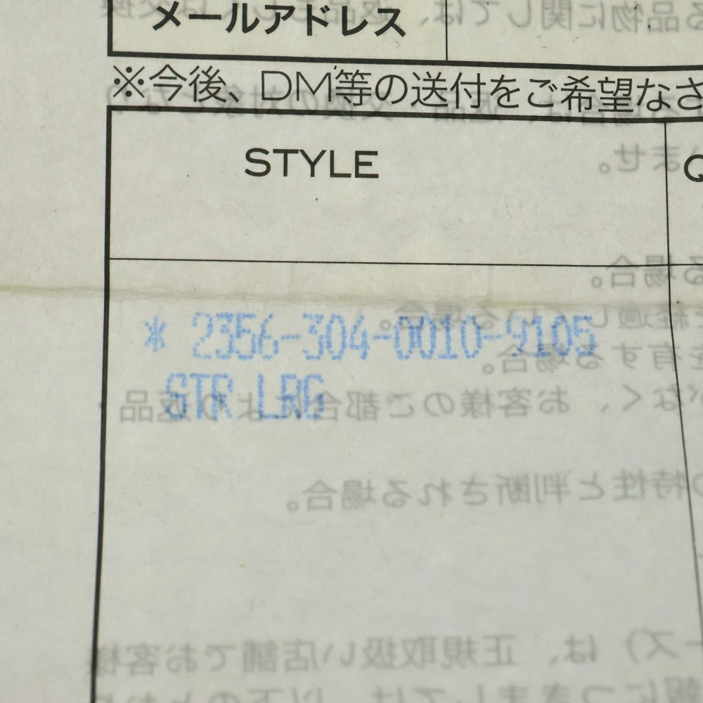 CHROME HEARTS(クロムハーツ) STR LRG ラージスター リング シルバー