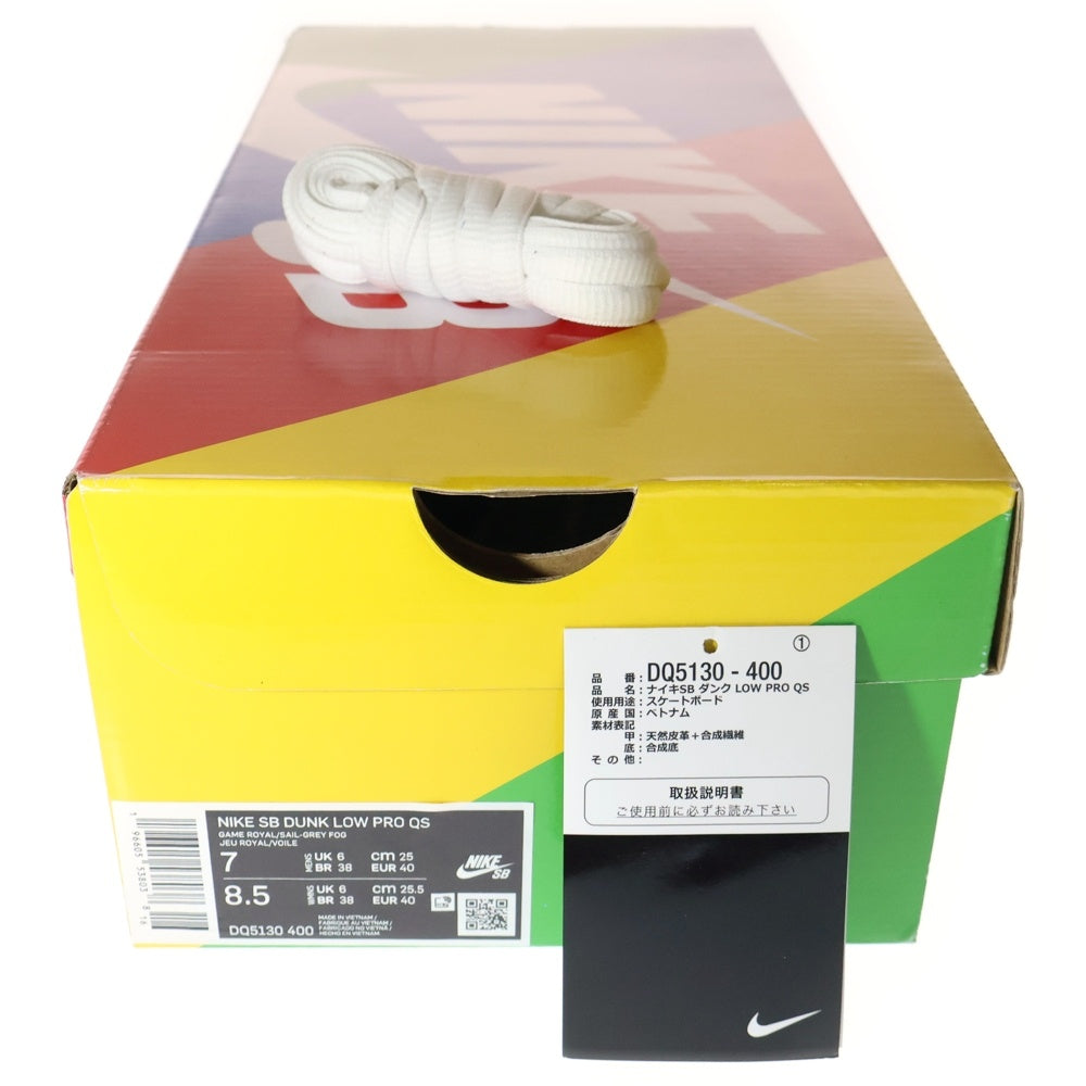 NIKE SB(ナイキエスビー) × Fly Streetwear Dunk Low Gardenia DQ5130-400 ×フライ ストリートウェア ダンク ロー ガーデニア ローカットスニーカー US7/25.0cm ブルー