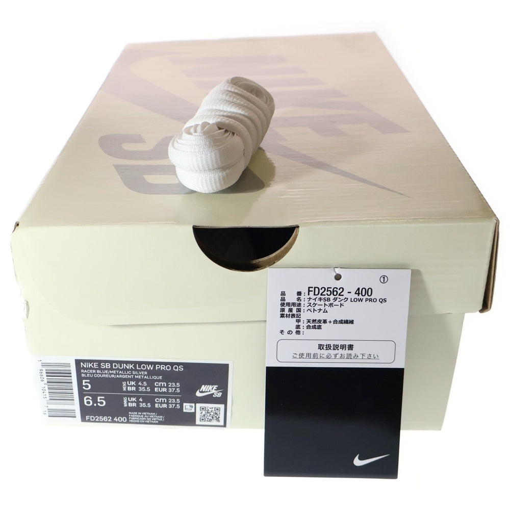 NIKE SB(ナイキエスビー) DUNK LOW PRO QS APRIL SKATEBOARDS FD2562-400 ダンク エイプリル スケートボード ローカットスニーカー ホワイト/ブルー US5/23.5cm レディース