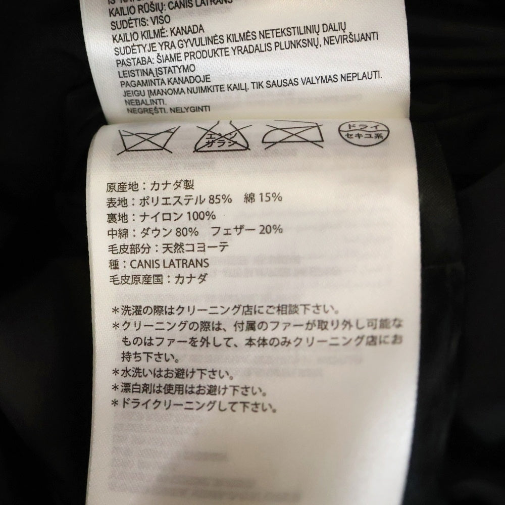 CANADA GOOSE(カナダグース) ラッセルパーカ フードファー ダウンジャケット ブラック 2301JM