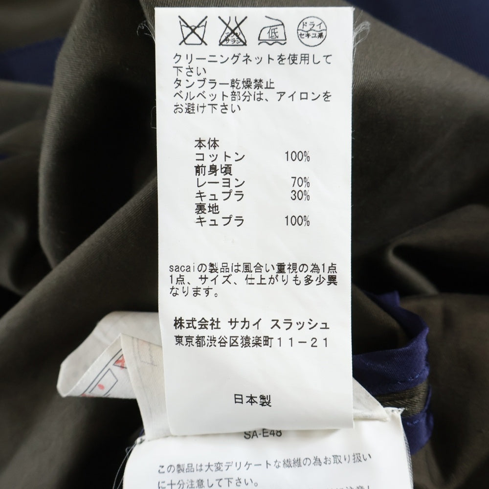 Sacai(サカイ) ベロア 切替 トレンチコート ネイビー/カーキ 13-01880