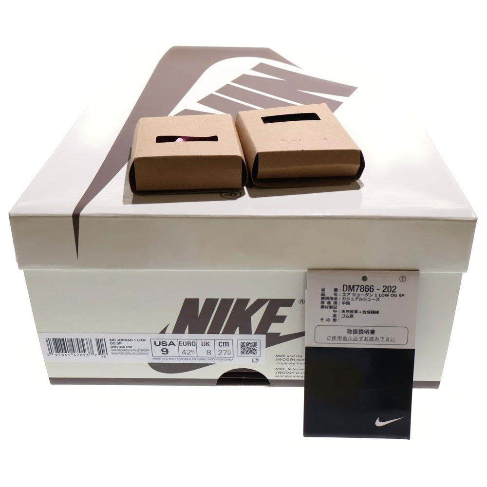 NIKE(ナイキ) ×TRAVIS SCOTT AIR JORDAN 1 LOW OG SP VELVET BROWN DM7866-202 トラヴィススコット エアジョーダン1 ローカットスニーカー ブラウン US9/27.0cm