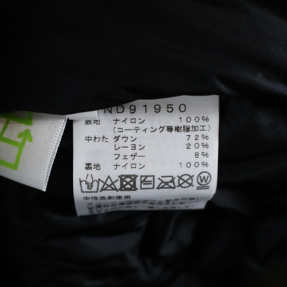 THE NORTH FACE(ザノースフェイス) BALTRO LIGHT JACKET ND91950 バルトロライト フーデッド ダウン ジャケット カーキ