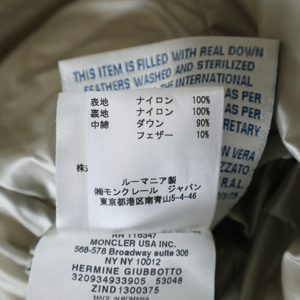 MONCLER(モンクレール) HERMINE 320934933905 エルミンヌ ナイロン ダウンコート ベージュ レディース