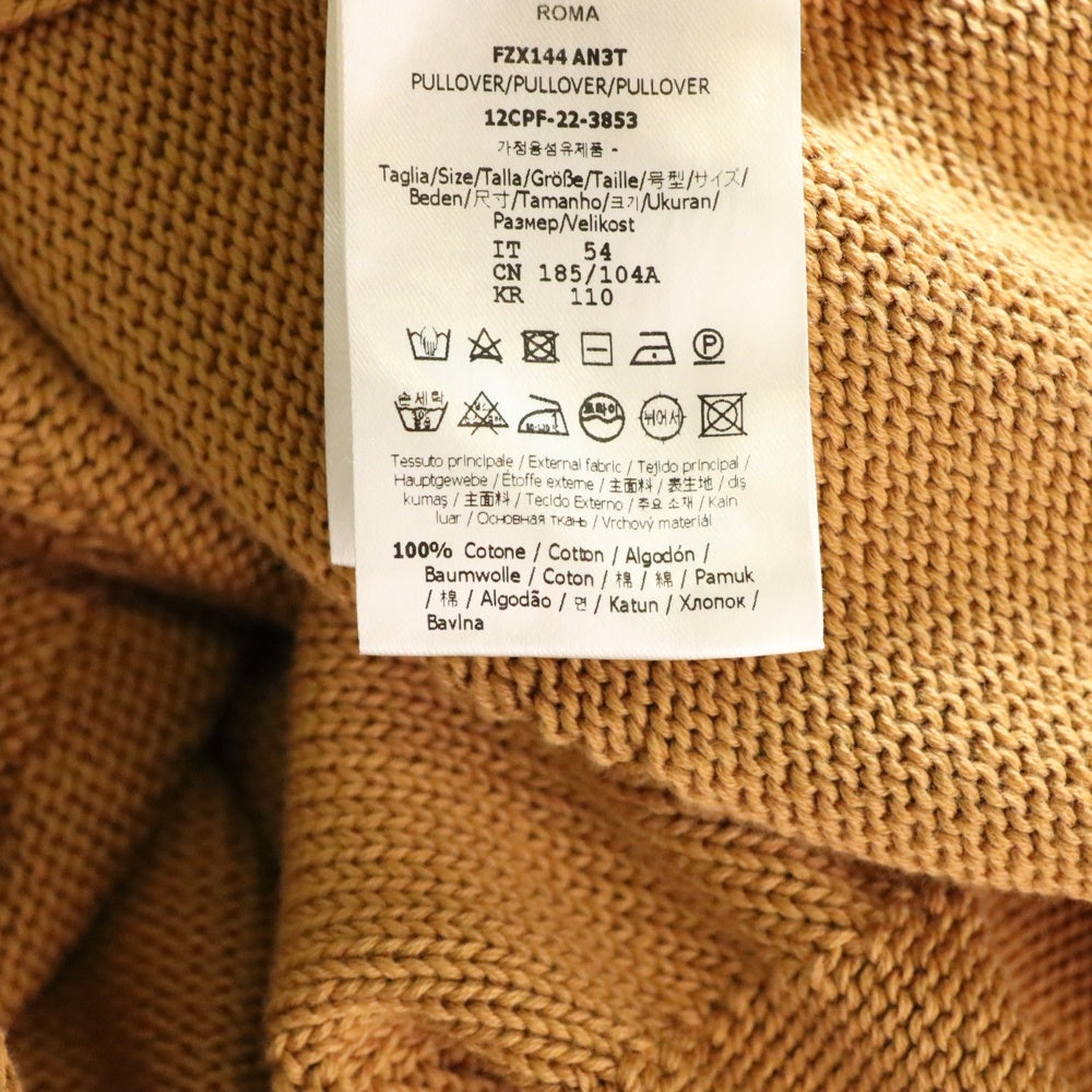 FENDI(フェンディ) ズッカ柄 ジャガード フリンジ クルーネック半袖ニット セーター ブラウン FZX144 AN3T